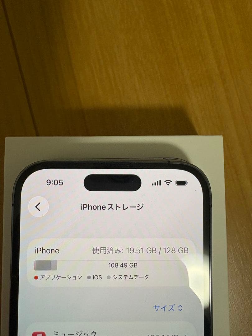 iPhone14pro 128GB おまけ付