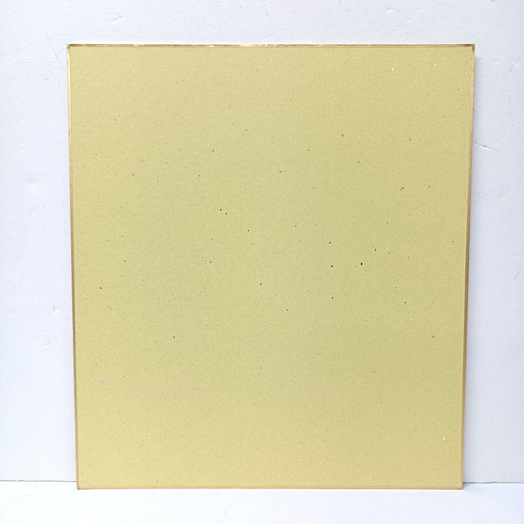 60.長嶋茂雄　座右の銘「野球というスポーツは人生そのものだ」サイン色紙　額入り