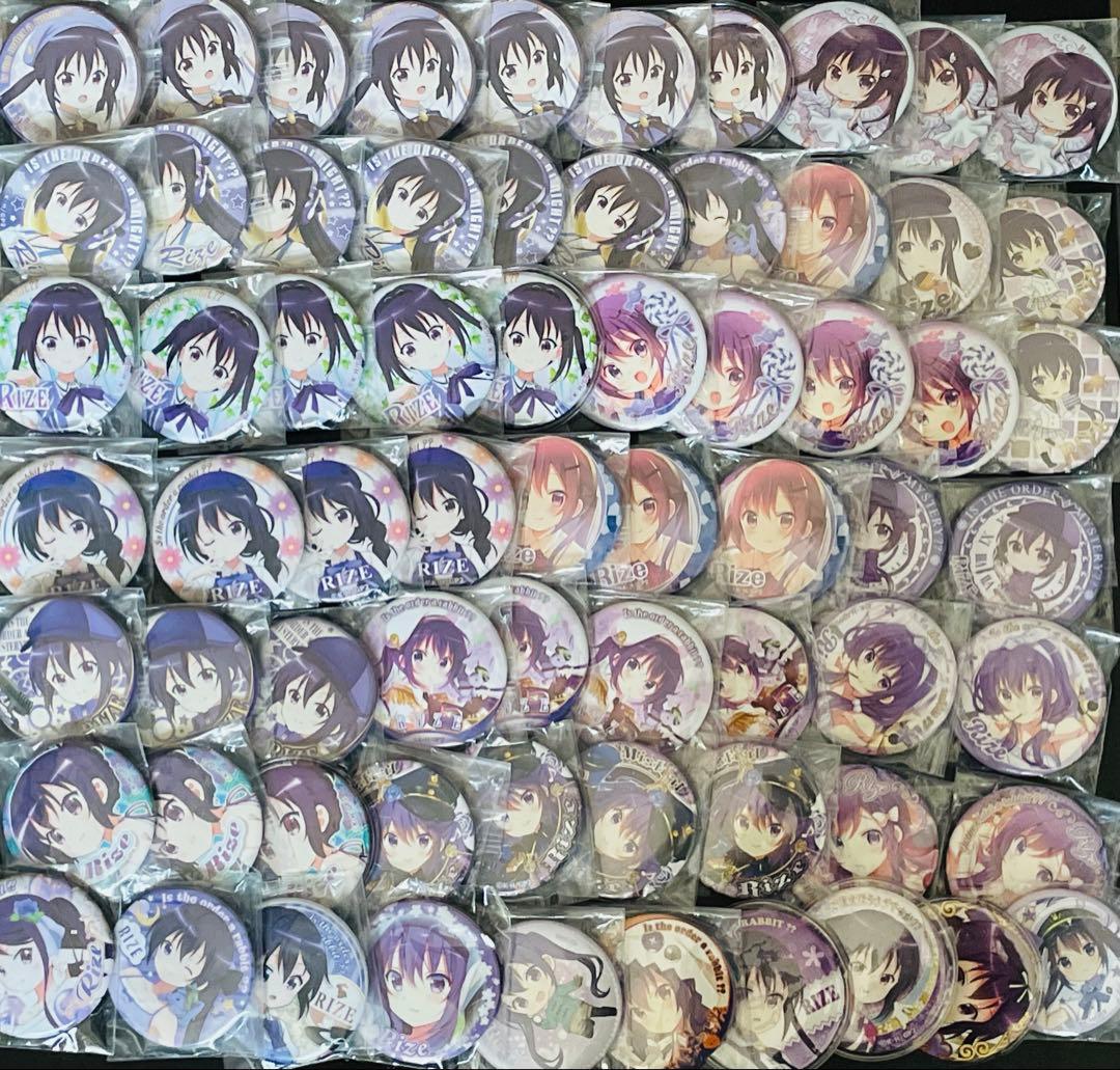 ご注文はうさぎですか？　リゼ　缶バッチ　まとめ売り