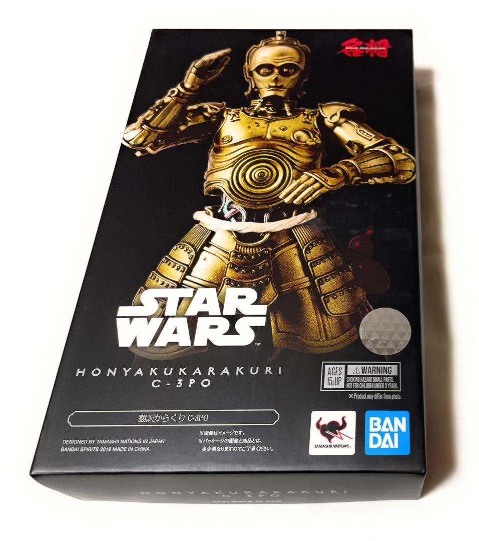 【未開封品！】名将MOVIE REALIZATION 翻訳からくりC-3PO