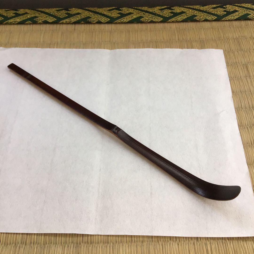 茶道具￼宝暦年代古竹茶杓　銘:花衣　宗春作　妙喜士延書付　竹箱共箱紙箱S62CS
