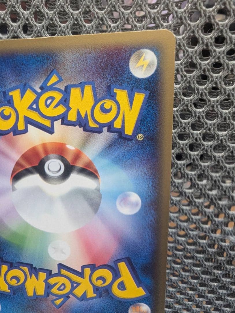 リザードン ★ 第1弾基本拡張パック 103/128