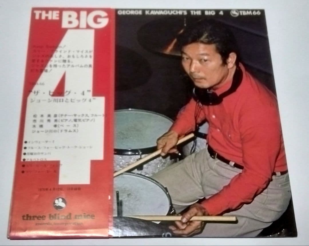 (NM極美盤)tbm ジョージ川口 THE BIG 4 中古年代物帯つき美品