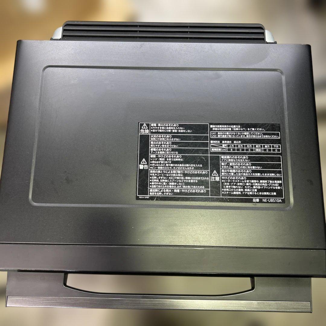 7086【程度良好】パナソニック スチームオーブンレンジ NE-UBS10A-K