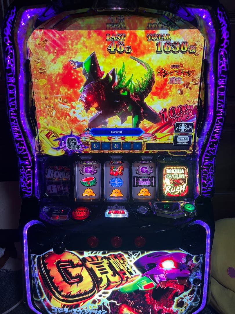スマスロ実機　ゴジラVSエヴァンゲリオン　G覚醒パネル　簡易ユニット