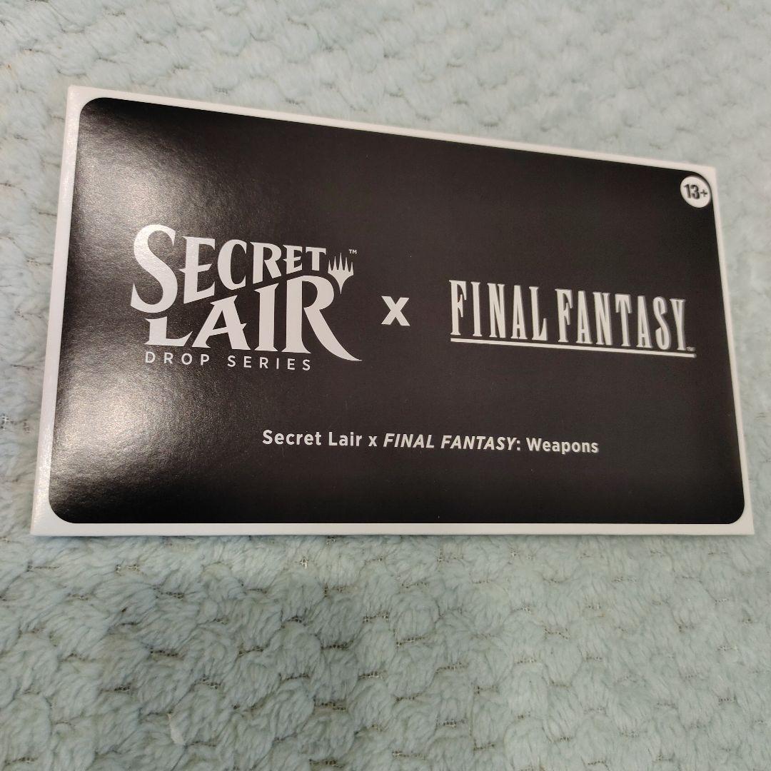 SecretLair　FF　Weapons ノンFoil　English　英