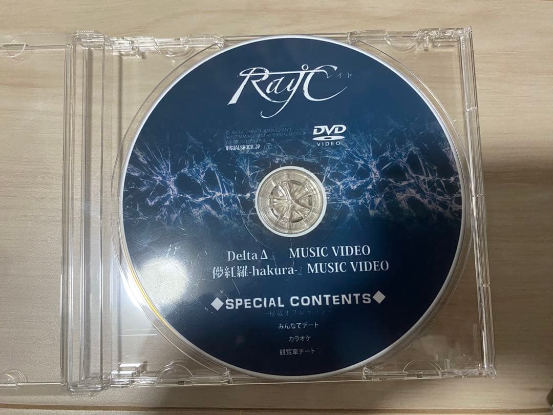 Ray℃ (現ジグザグボーカル) DVD