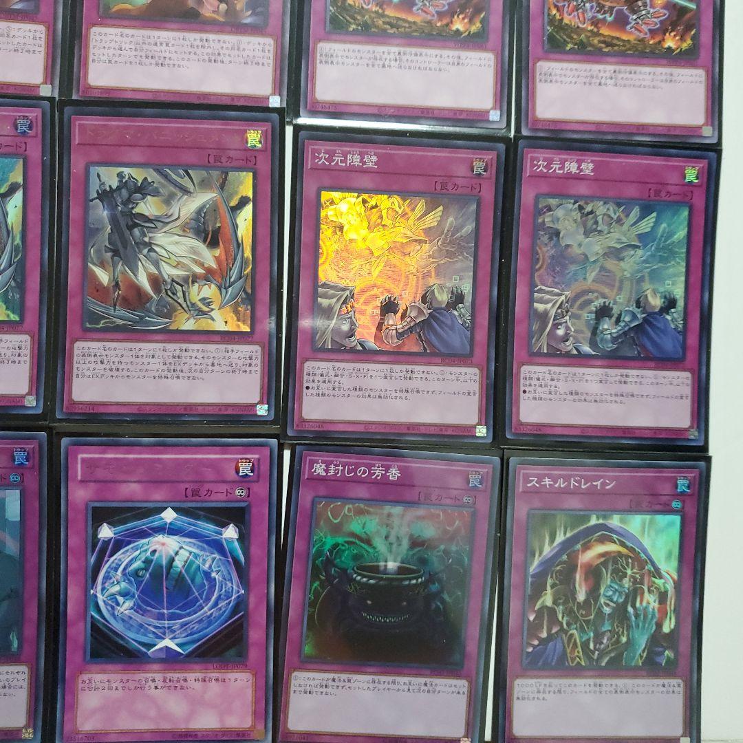 遊戯王　天獄ラビュリンスデッキ