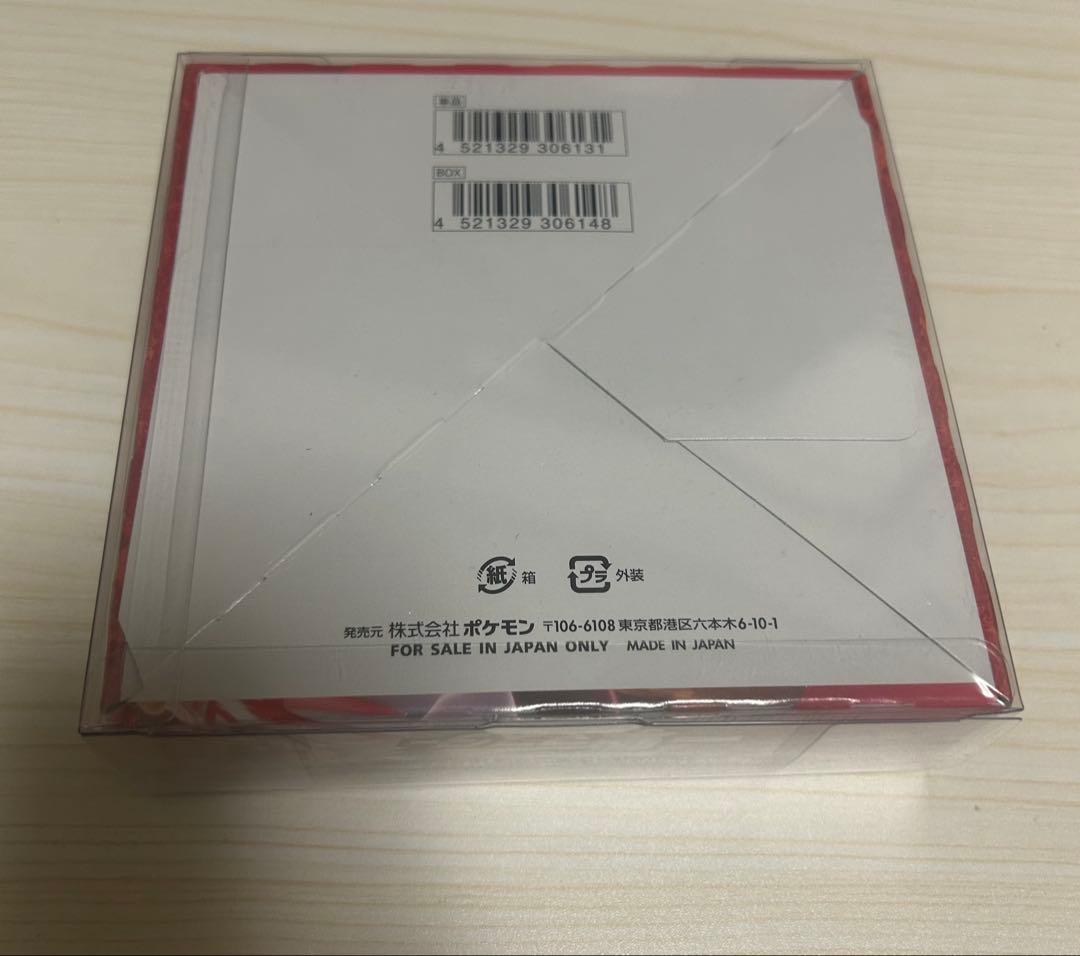 【未開封】 ポケモンカード　一撃マスター　BOX シュリンク付き