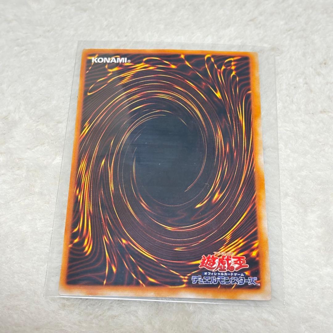 初期　ブラックマジシャン　遊戯王　第一弾　ウルトラレア