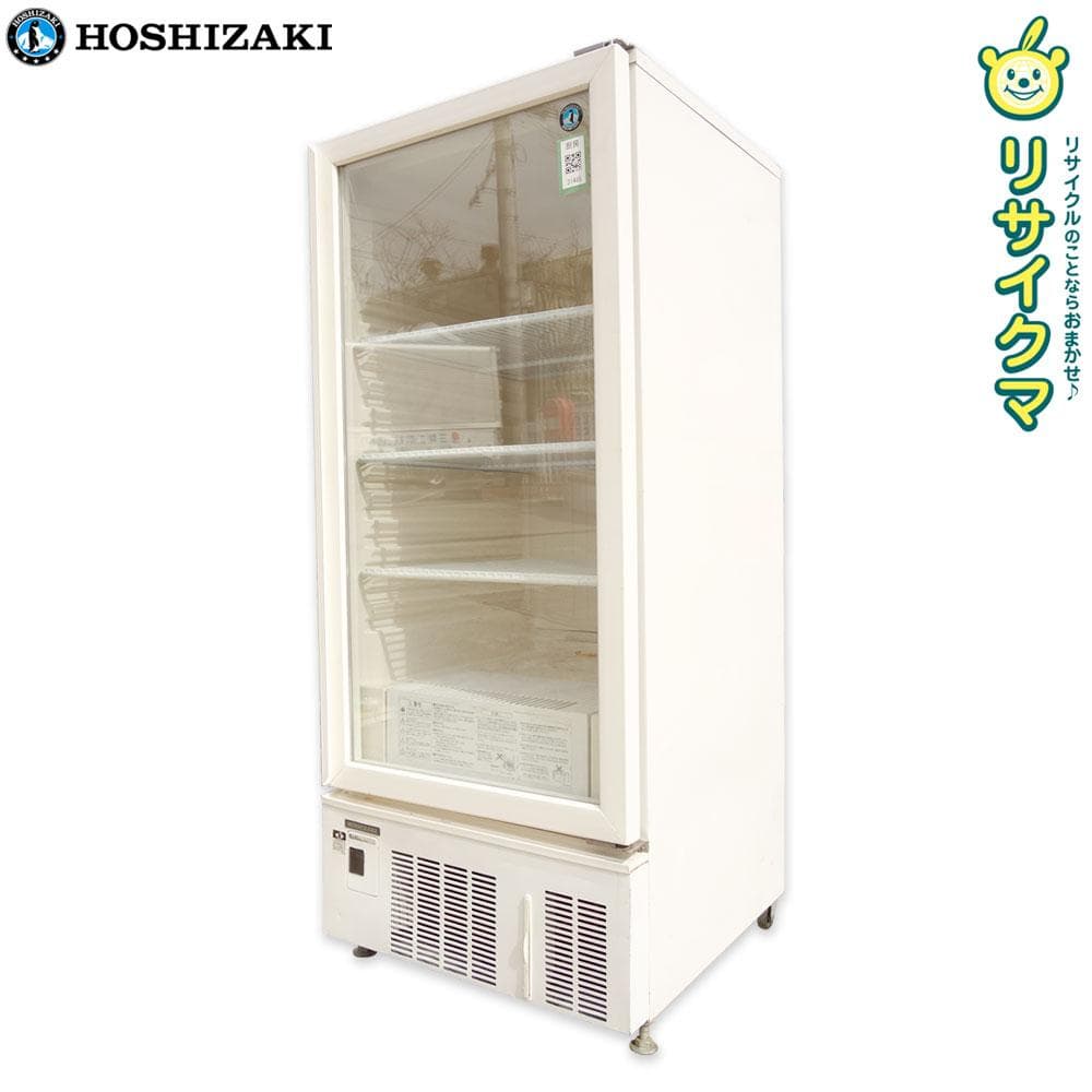 M▽ホシザキ 業務用 冷蔵ショーケース ガラス扉 スイング扉 (31465)