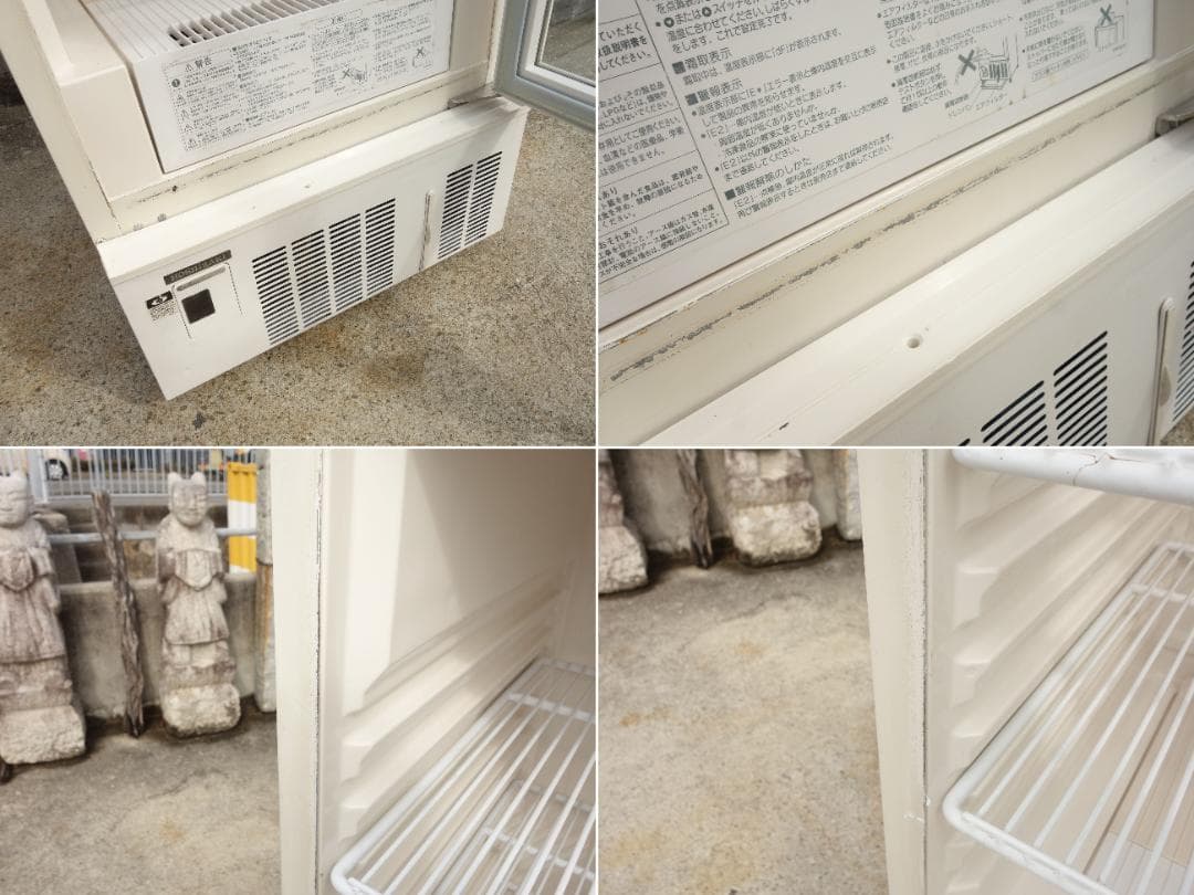 M▽ホシザキ 業務用 冷蔵ショーケース ガラス扉 スイング扉 (31465)