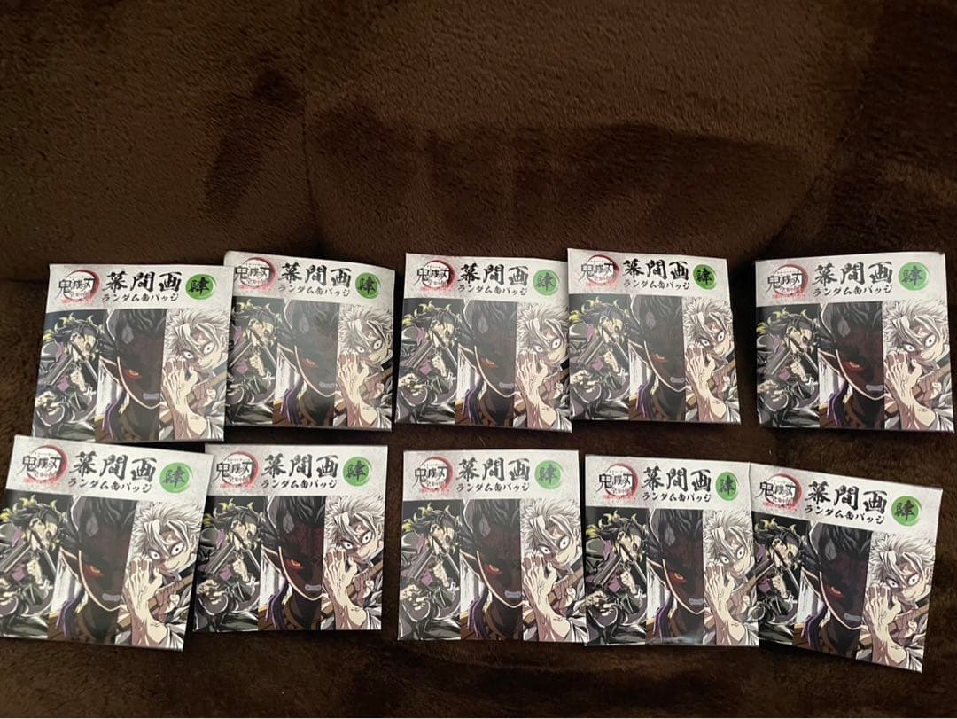 鬼滅の刃 全集中展 幕間画ランダム缶バッジ 肆 未開封10個セット⑤