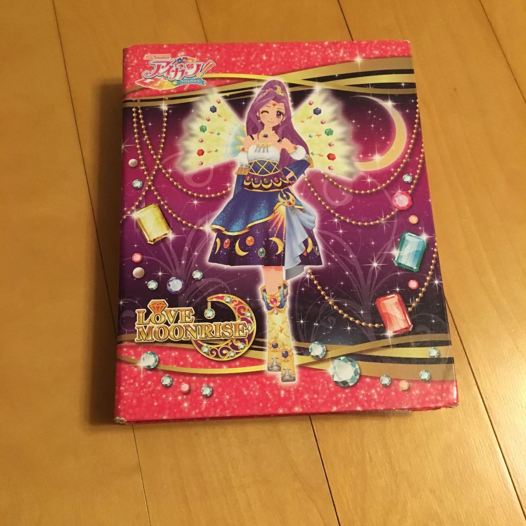 アイカツ!カード