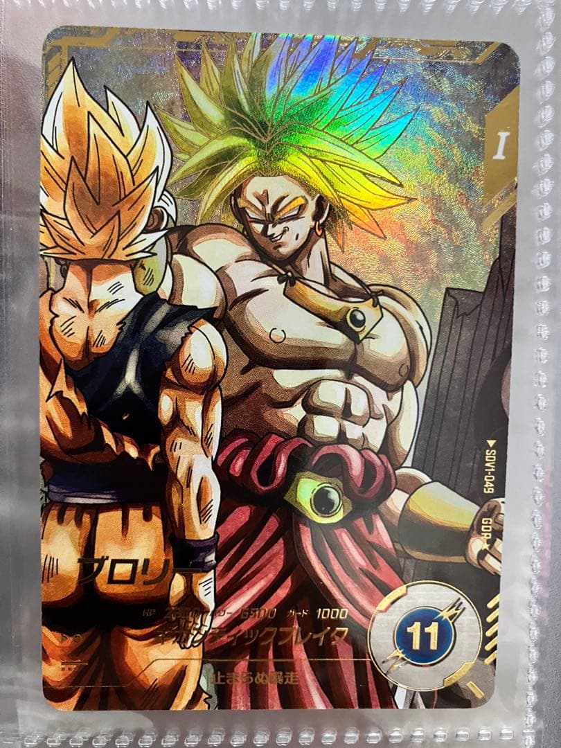 ハ*ー様 ☆スーパードラゴンボールヒーローズ☆ ブロリー 1000レア SDV1