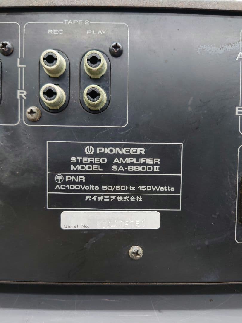 ★PIONEER　SA-8800 II プリメインアンプ