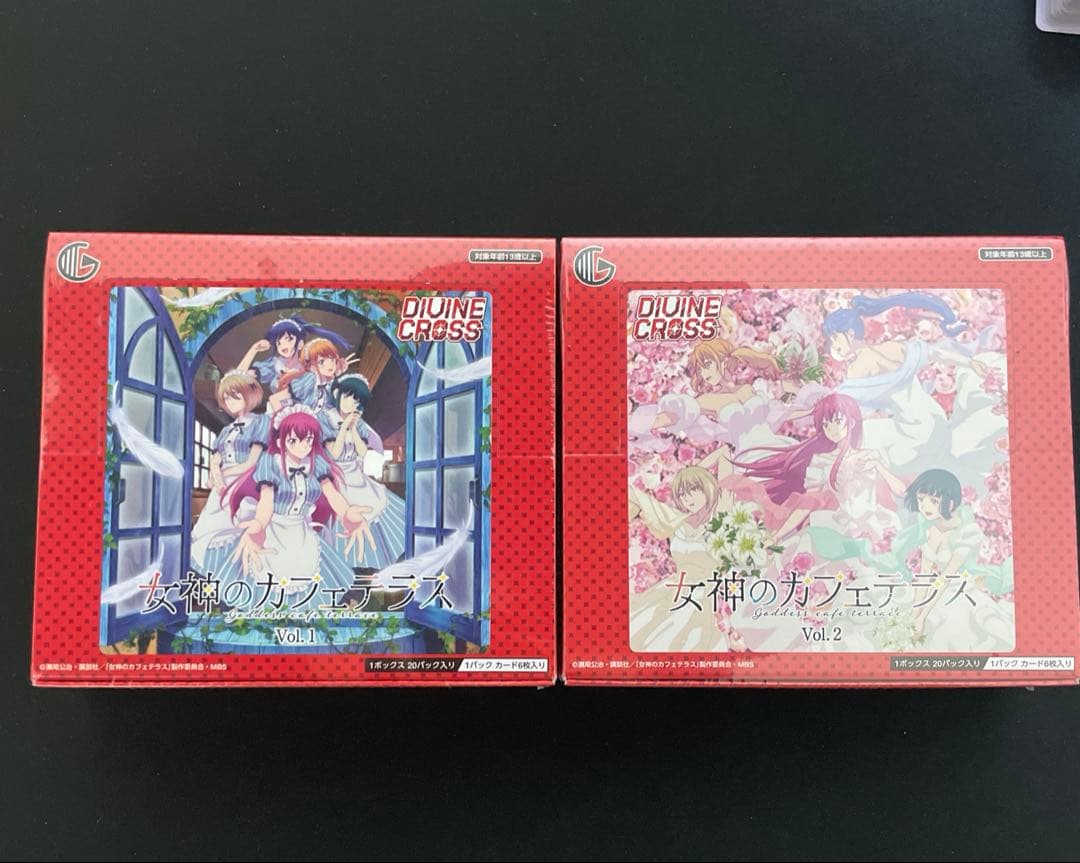 ディヴァインクロス 女神のカフェテラス vol.1,2 BOXセット