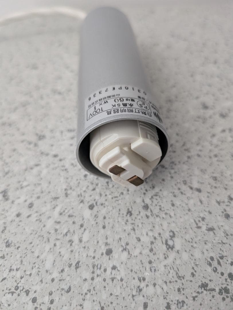 USED 廃盤 山田照明 ペンダントランプ ポストモダン インダストリアル