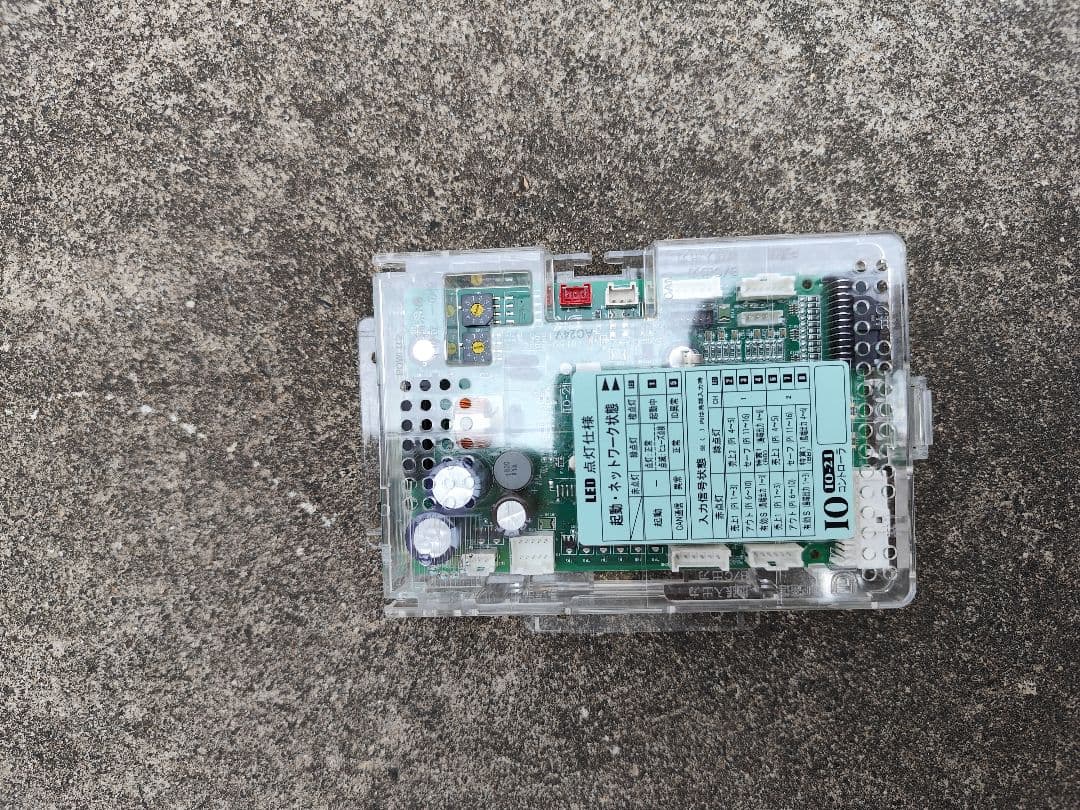 ダイコク電機　IO-21　10枚