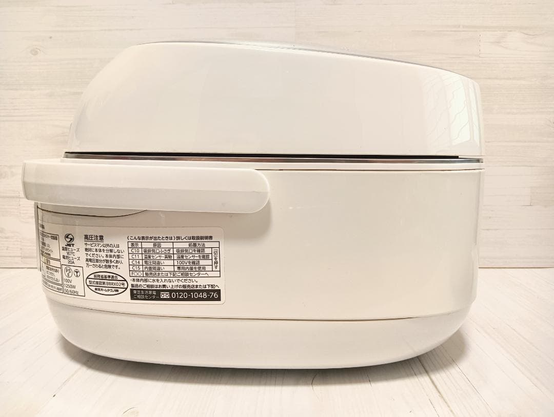 【送料込み 美品】TOSHIBA RC-10WSM 炊飯器 銅釜付き ホワイト