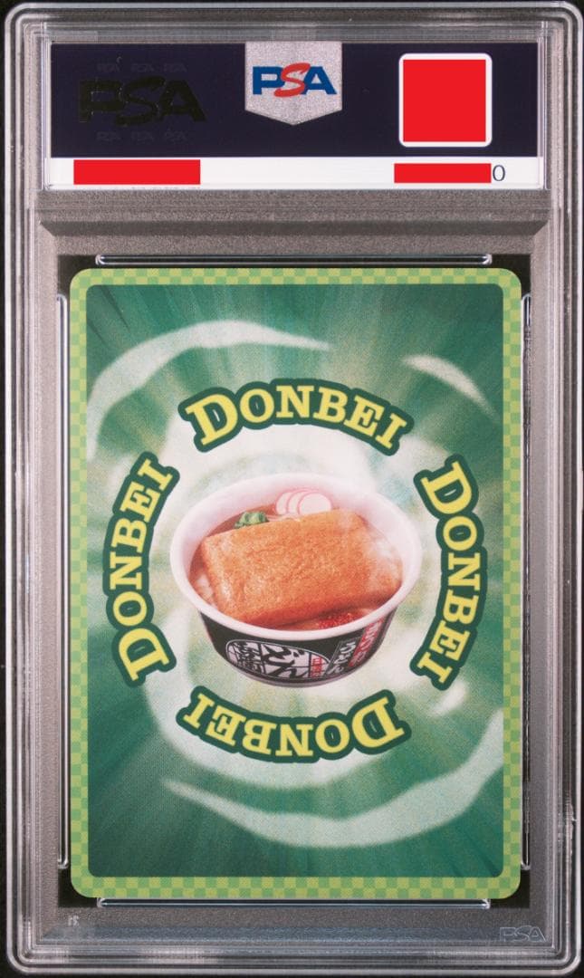 ☆6連番 ALL PSA9 どんぎつねカード フルコンプリート さいとうなおき