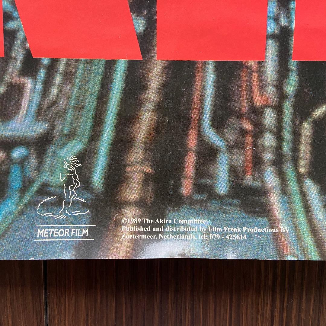 AKIRA　大判ポスター（アキラ・大友克洋・映画・特大）