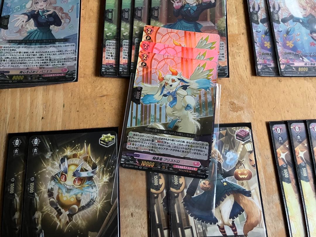 ヴァンガード　マリレーン　デッキ