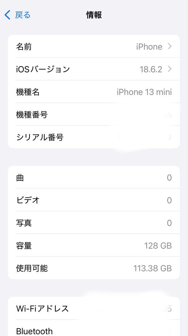 スマートフォン本体 iPhone 13 mini 128GB