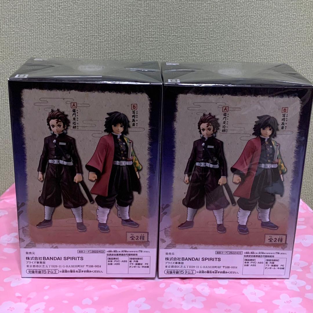 【在庫ラスト】鬼滅の刃 フィギュア 絆ノ装 冨岡義勇&時透無一郎 5体セット