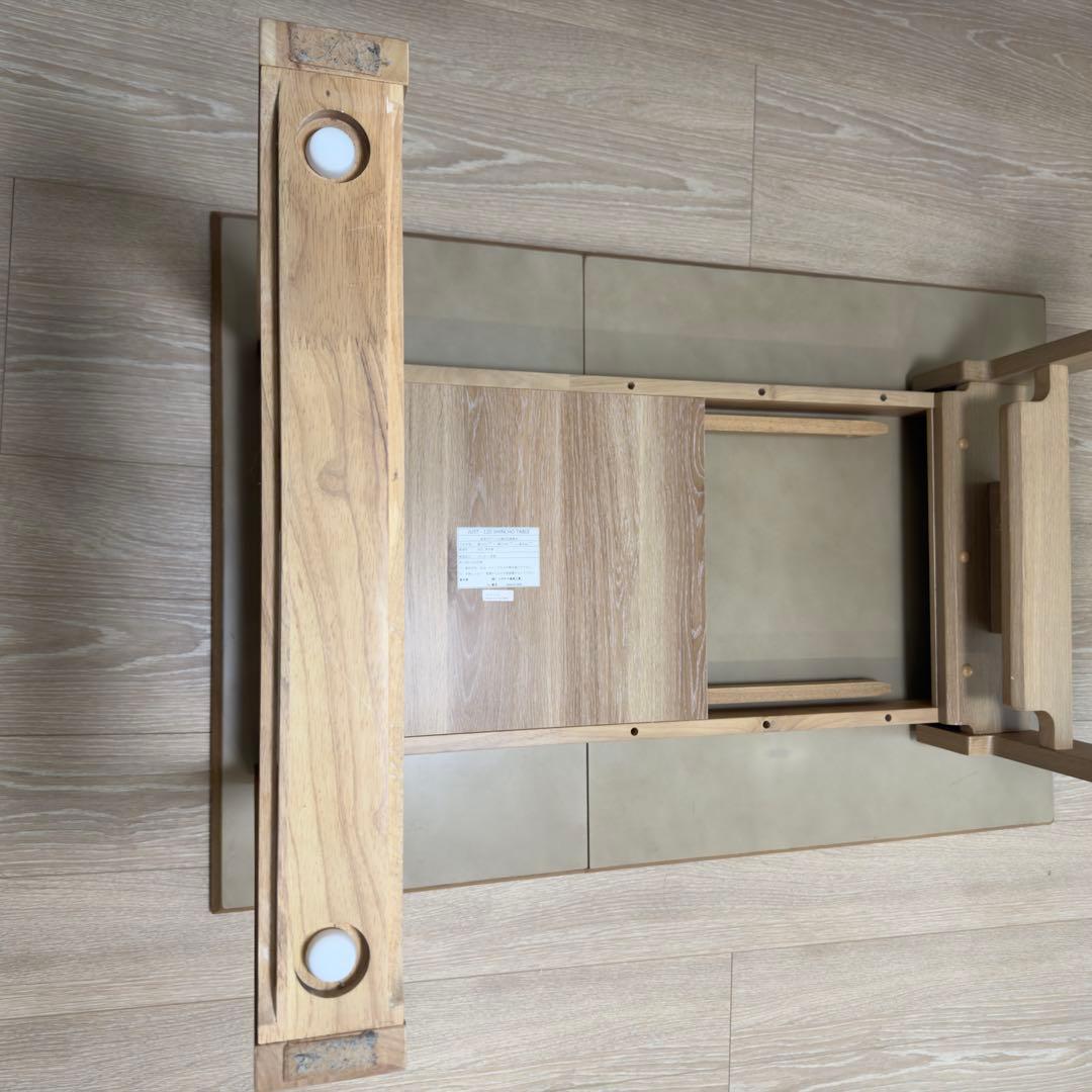 シギヤマ ジャスト 120伸長ダイニングテーブル