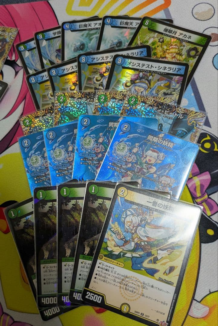 デュエルマスターズ　ジャイアント　ハイレート