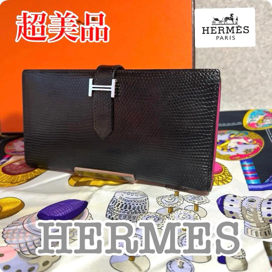 【希少】 HERMES べアンスフレリザード2つ折り長財布シルバー金具ブラック