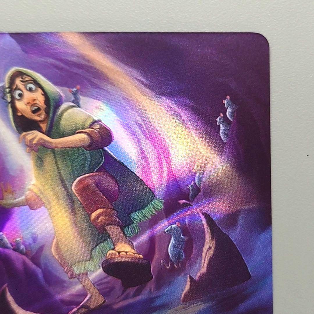 ディズニー ロルカナ D23限定プロモ ブルーノ・マドリガル 英語