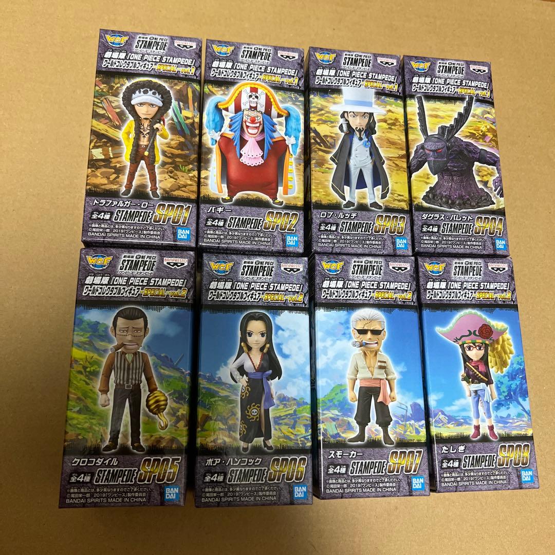 ワーコレ　ワンピース　スタンピード