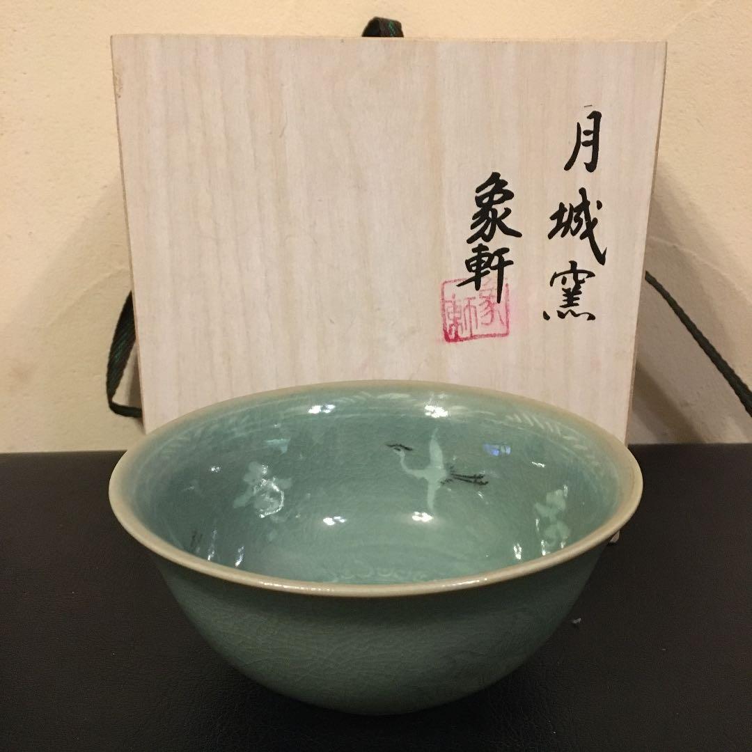 韓国青磁　象軒陶芸　月城窯　茶碗