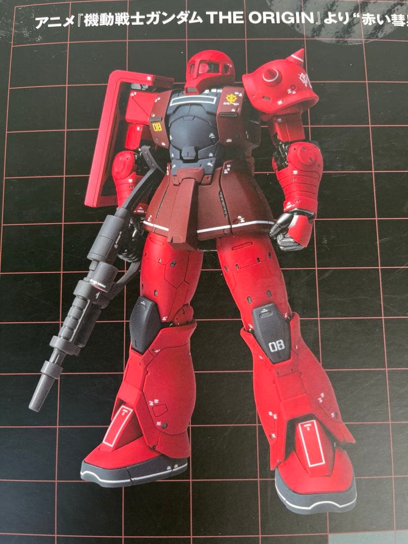 き*こ様 メタルコンポジット ザク