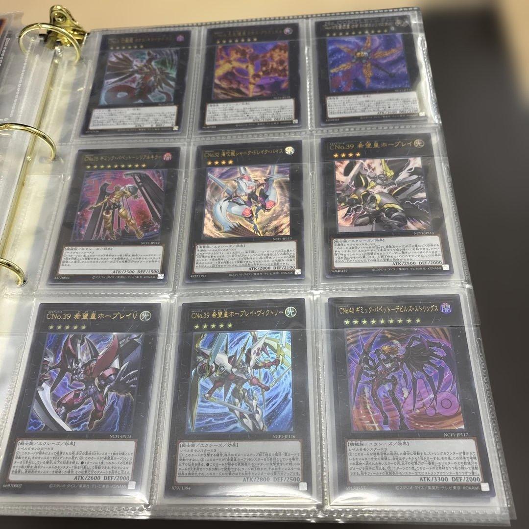 遊戯王　ナンバーズコンプリートファイル 開封品