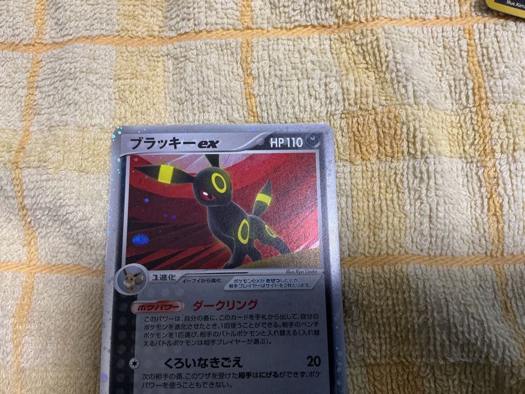 ブラッキーex 金の空 銀の海　 旧裏 ブラッキー　2枚セット