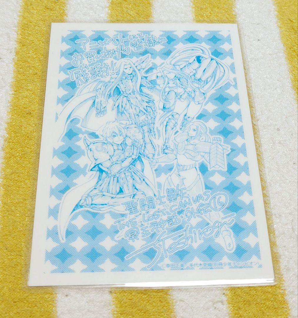 聖闘士星矢THE LOST CANVAS冥王神話外伝 イラストペーパーラミネート