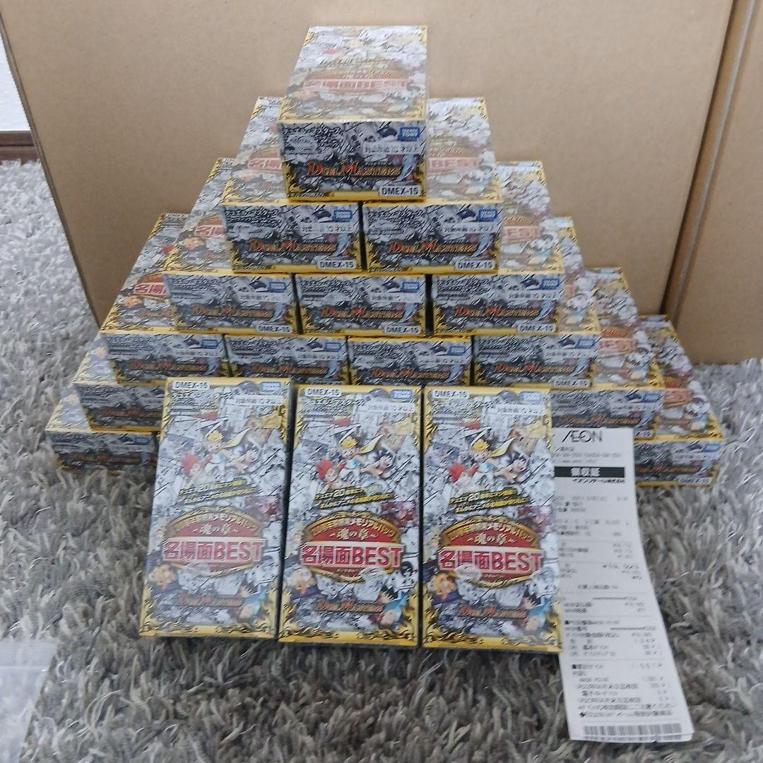 デュエルマスターズ DMEX-15 名場面BEST セット カートン 24box