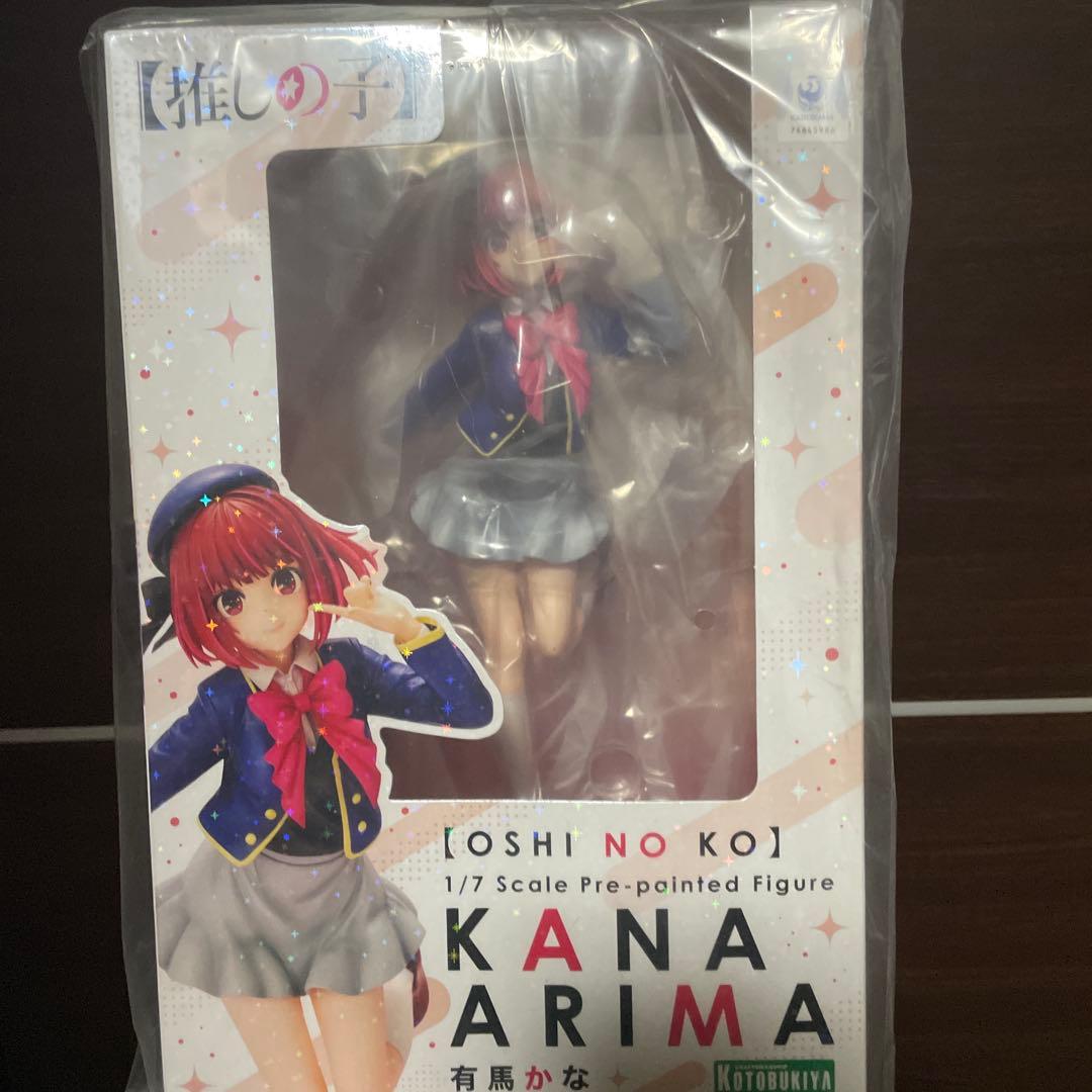 有馬かなフィギュア