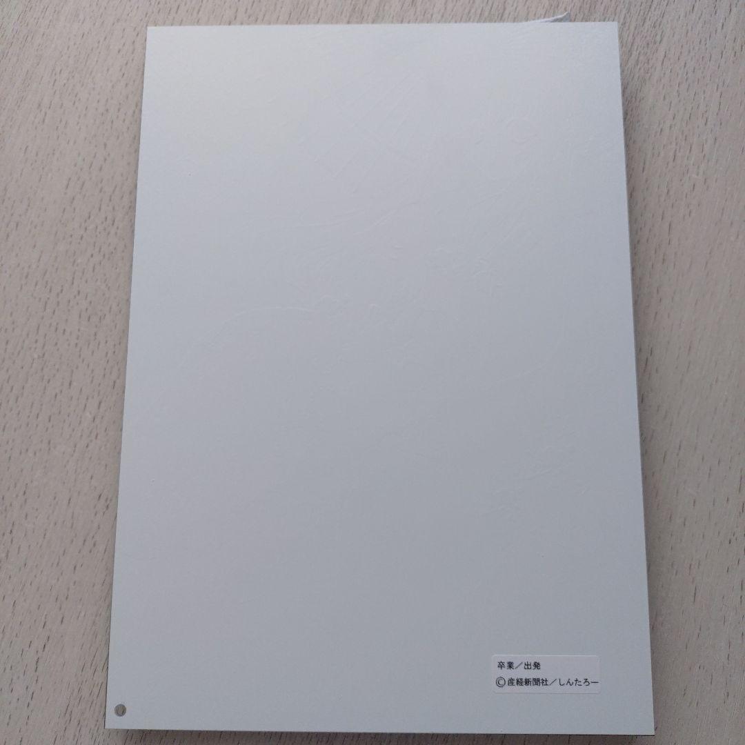 絵師 100人展 eshi100　アクリルアートプレート　しんたろー