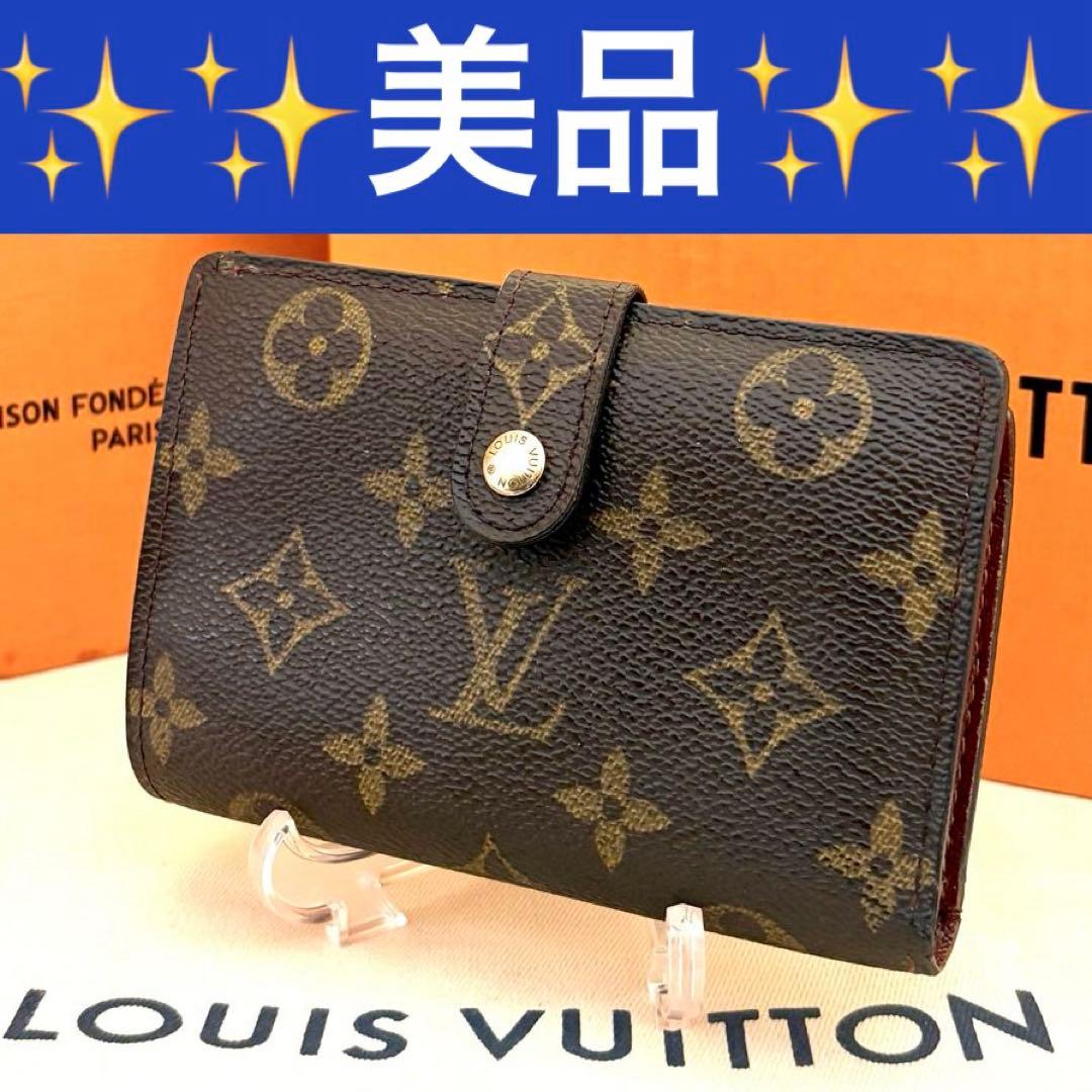 ルイヴィトン モノグラム ポルトフォイユ ヴィエノワ がま口 財布 美品