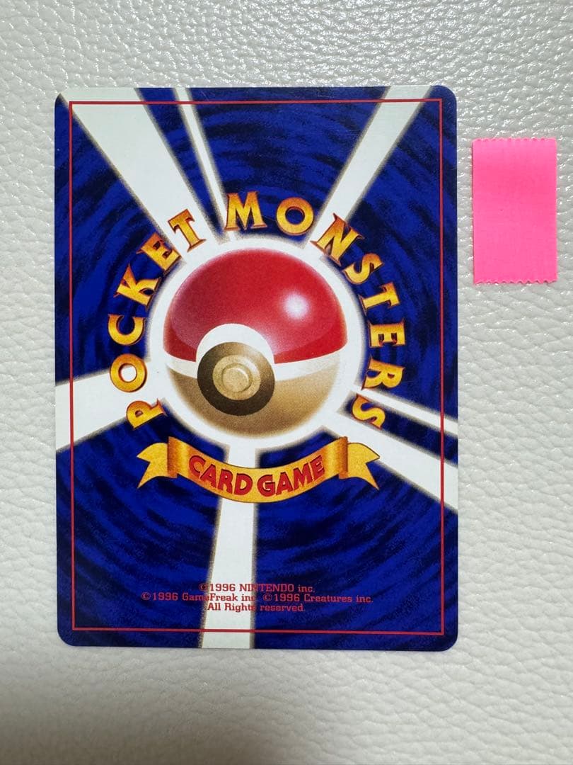 リザード ◆ 第1弾拡張パック