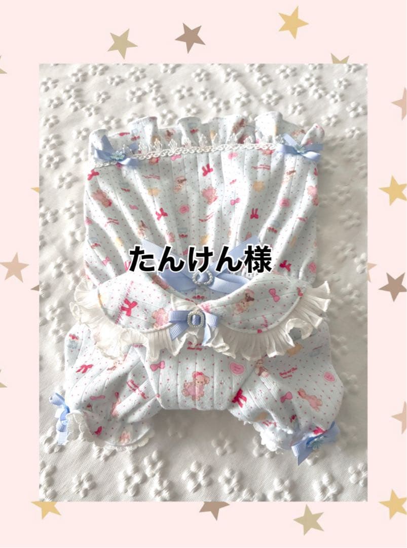 犬服ハンドメイド たんけん様