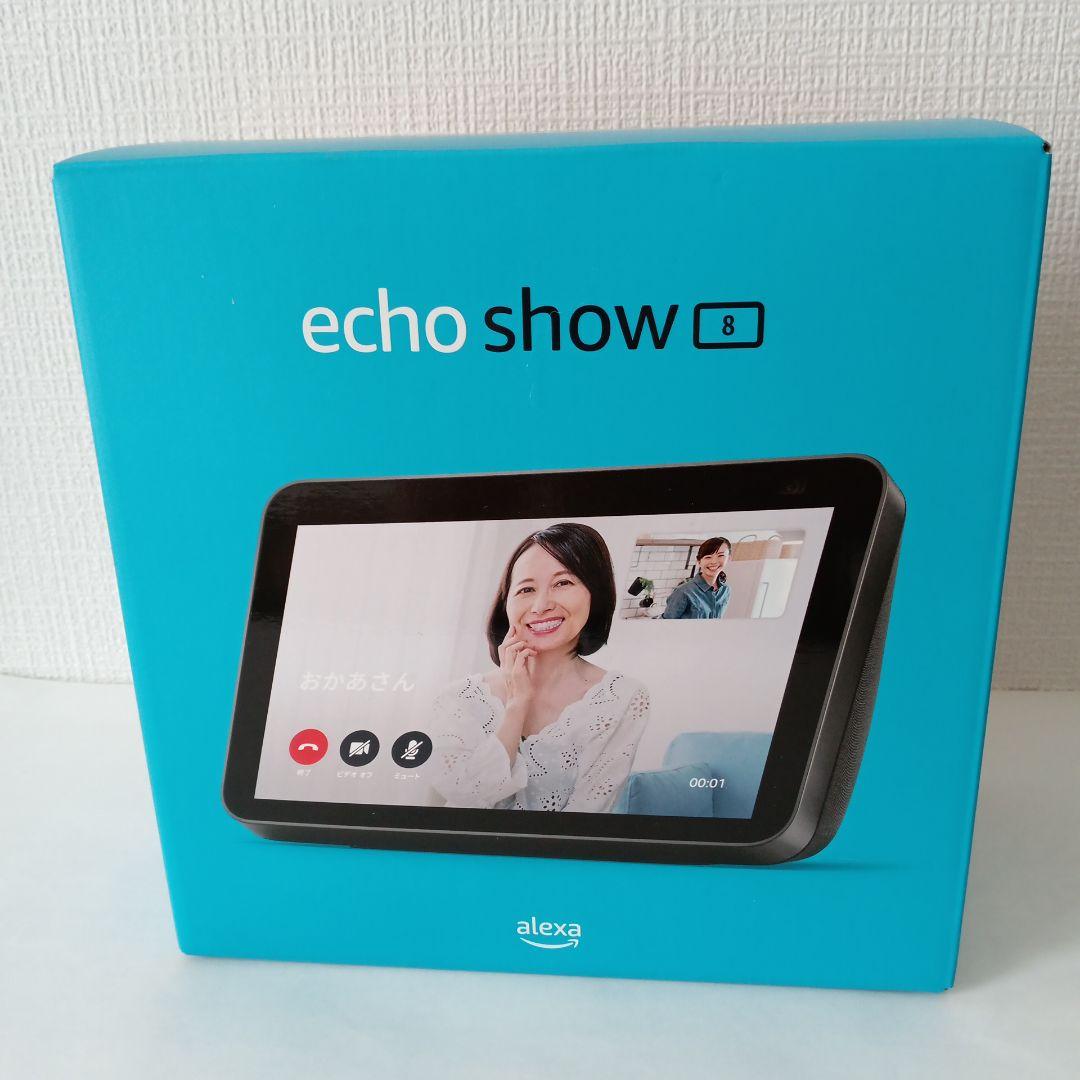 Amazon echo show 8 第2世代