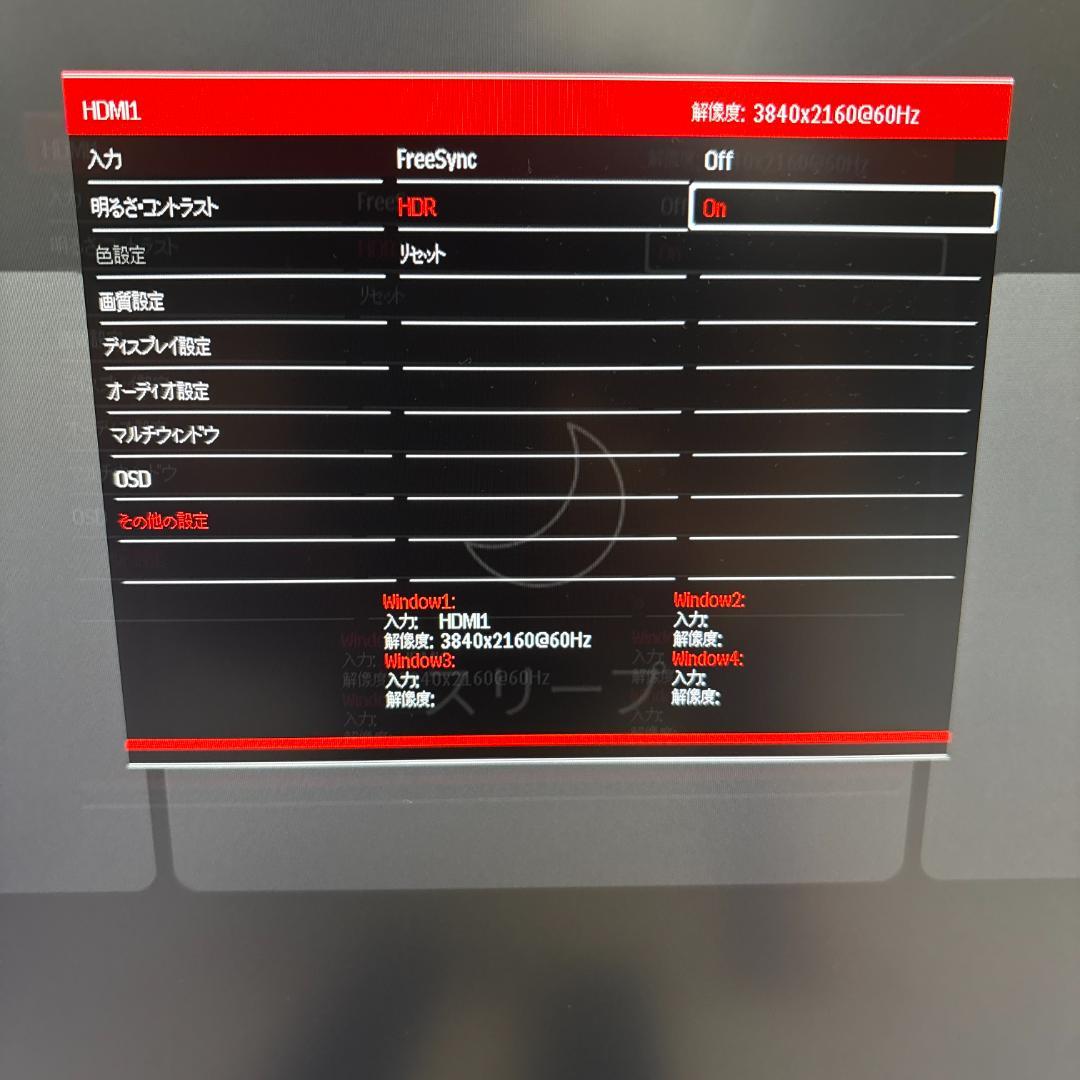 JAPANNEXT 32インチモニター (JN-IPS320FLUHDR-N)