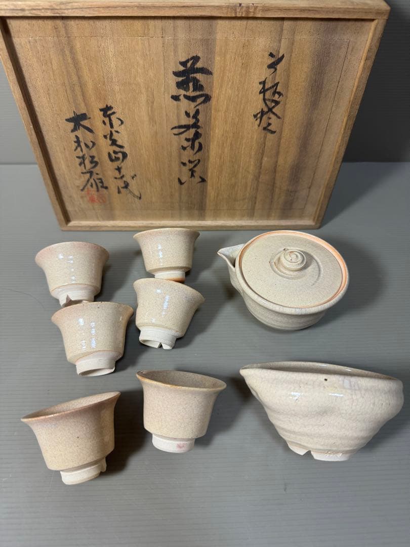 2202 萩焼　十一代　大和松雁　茶器セット　宝瓶1客　湯冷し1客　湯呑5客