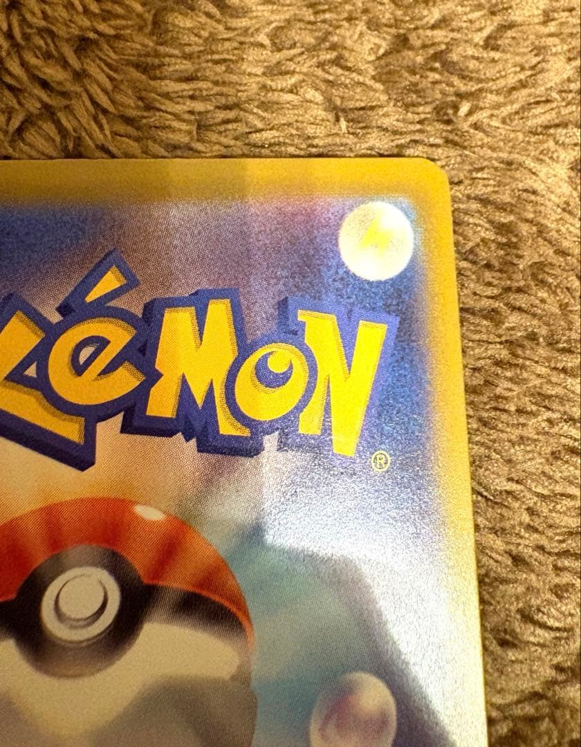 【美品】メガリザードン ma メガドリームex 中国語 エラーカード