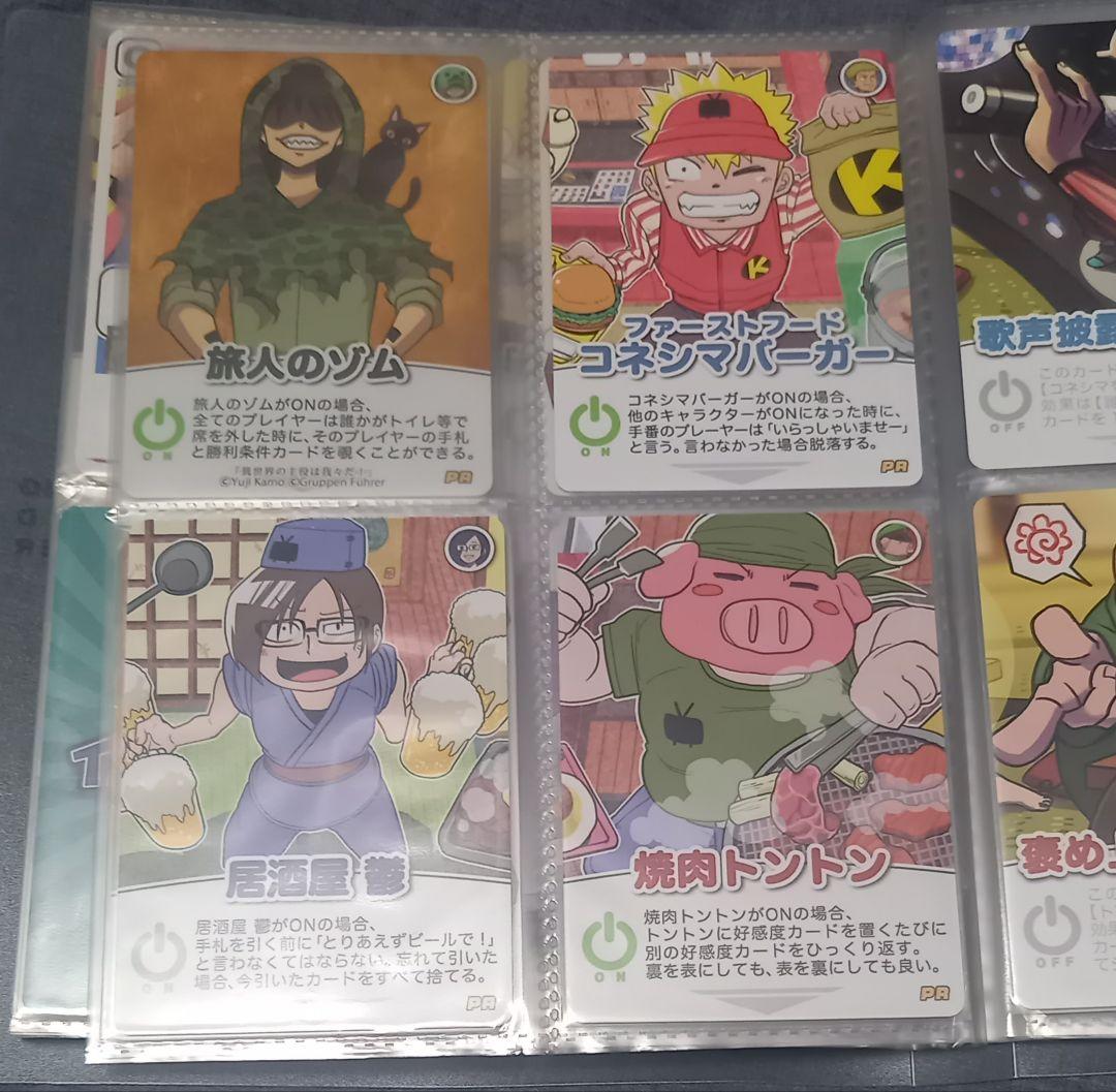 我々だ インパクト ユー ミー